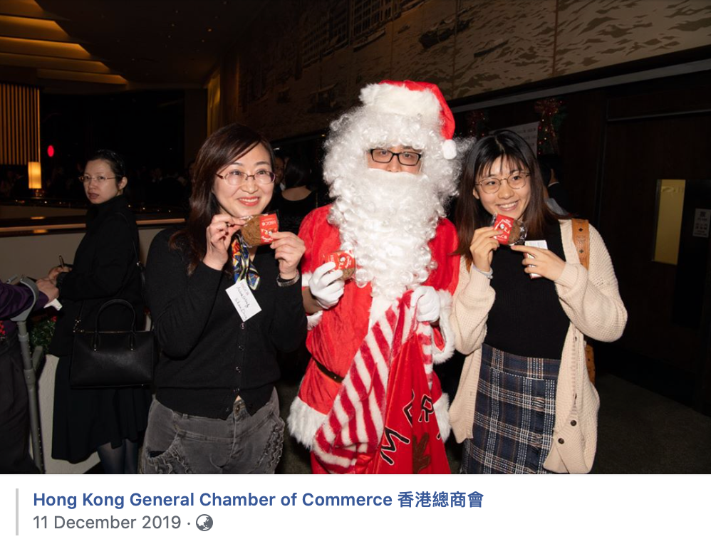 Cookieboy X HKGCC Annual Christmas Cocktail Sponsor Giveaway