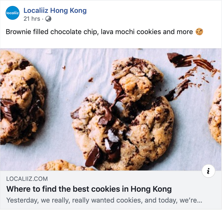 Where to find the best cookies in Hong Kong🍪🍪